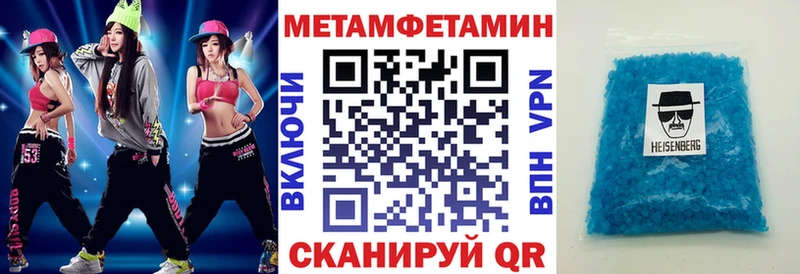 Amphetamine Розовый Ухта