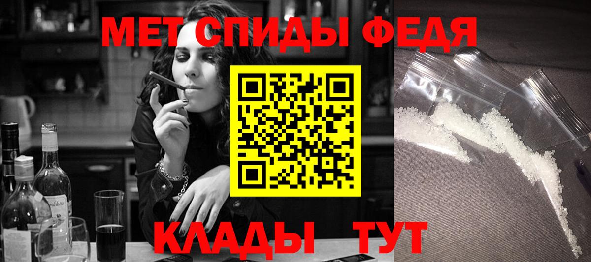 АМФЕТАМИН Розовый  АМФЕТАМИН  Ухта  Вход с VPN 