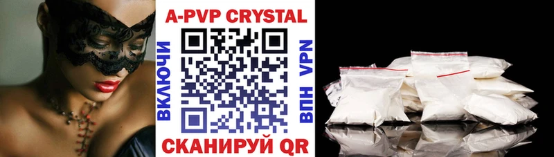 А ПВП VHQ  Ухта 