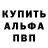 КЕТАМИН VHQ Sam Rimuri