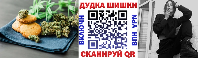 Canna-Cookies конопля  Ухта 