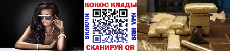 COCAIN Fish Scale  где можно купить   Ухта 