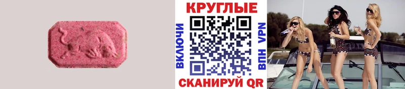 ЭКСТАЗИ Punisher Ухта