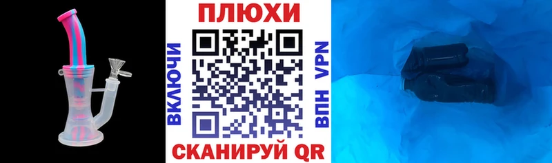 ГАШИШ Изолятор  Ухта 