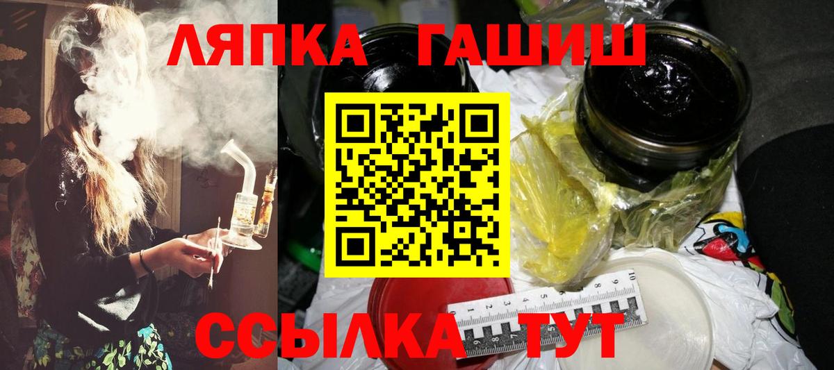ГАШ Premium Ухта