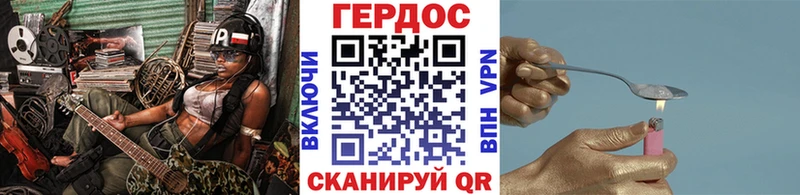 Героин гречка  блэк спрут онион  Ухта  как найти закладки 