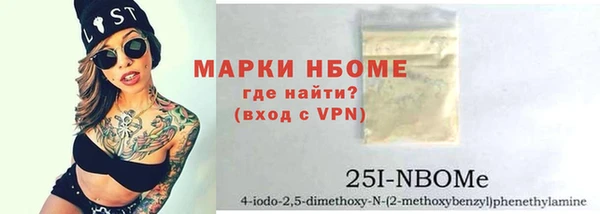 метадон Абинск