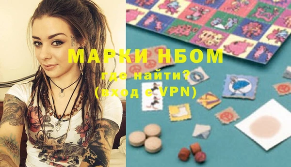 мефедрон мука Абдулино
