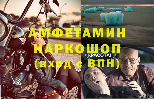 дмт Горняк