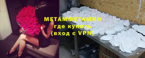 меф Горно-Алтайск