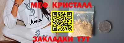 прущие грибы Мариинск