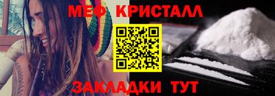 прущие крисы Малгобек
