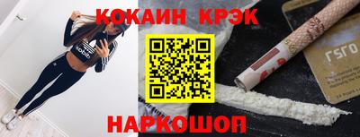 прущие крисы Малгобек