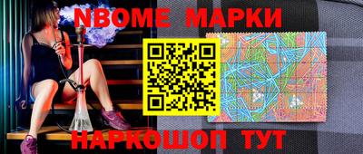 прущие грибы Мариинск