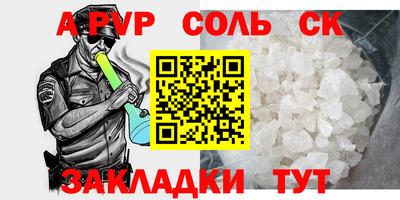 прущие крисы Малгобек