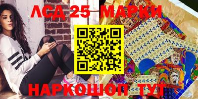 прущие грибы Мариинск