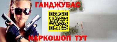 прущие крисы Малгобек