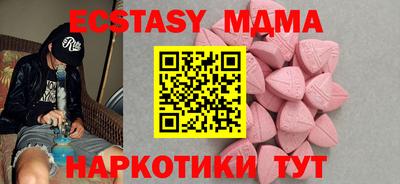 прущие крисы Малгобек