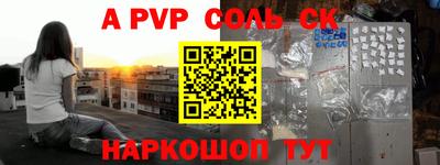 метадон Малоярославец