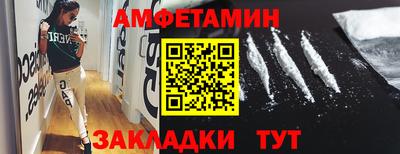 прущие грибы Мариинск