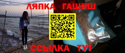 прущие грибы Мариинск