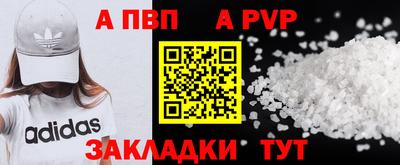прущие грибы Мариинск