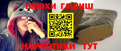 прущие крисы Малгобек