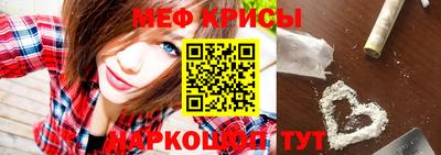 прущие крисы Малгобек