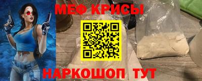 прущие крисы Малгобек