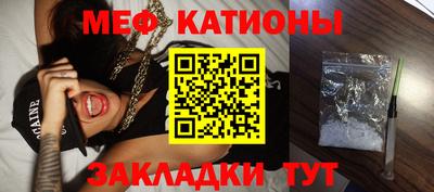 прущие грибы Мариинск