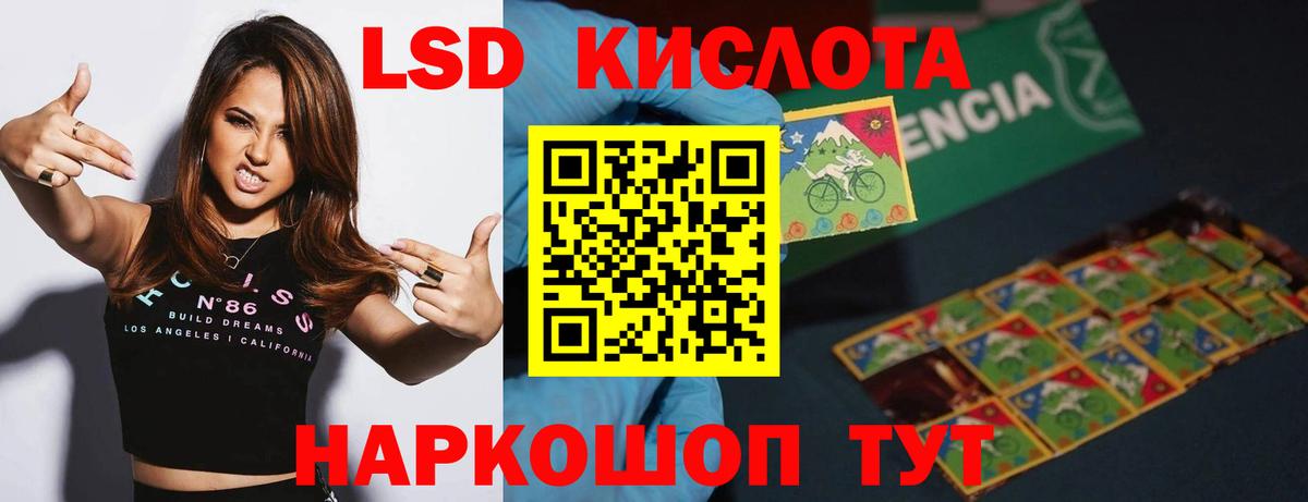 Ухта  ЛСД экстази ecstasy  Вход с VPN 