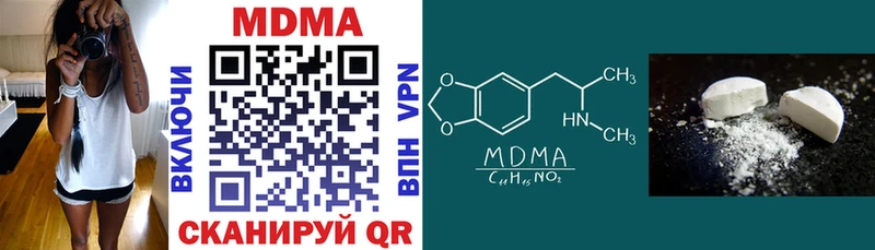 даркнет сайт  Ухта  кракен зеркало  MDMA кристаллы 