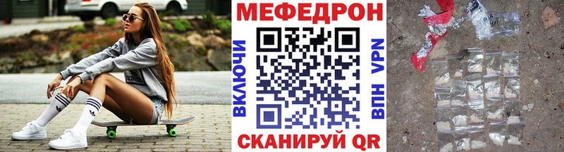 даркнет клад  Ухта  МЕФ мука 
