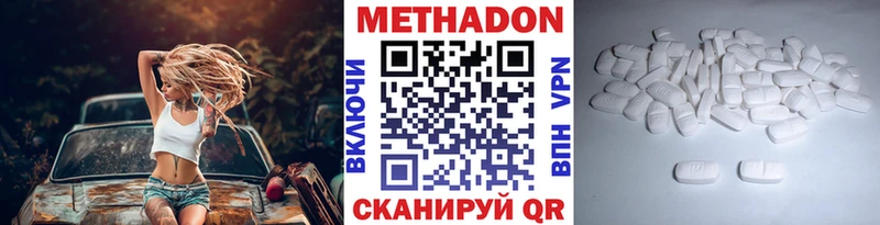 Метадон мёд  Ухта 