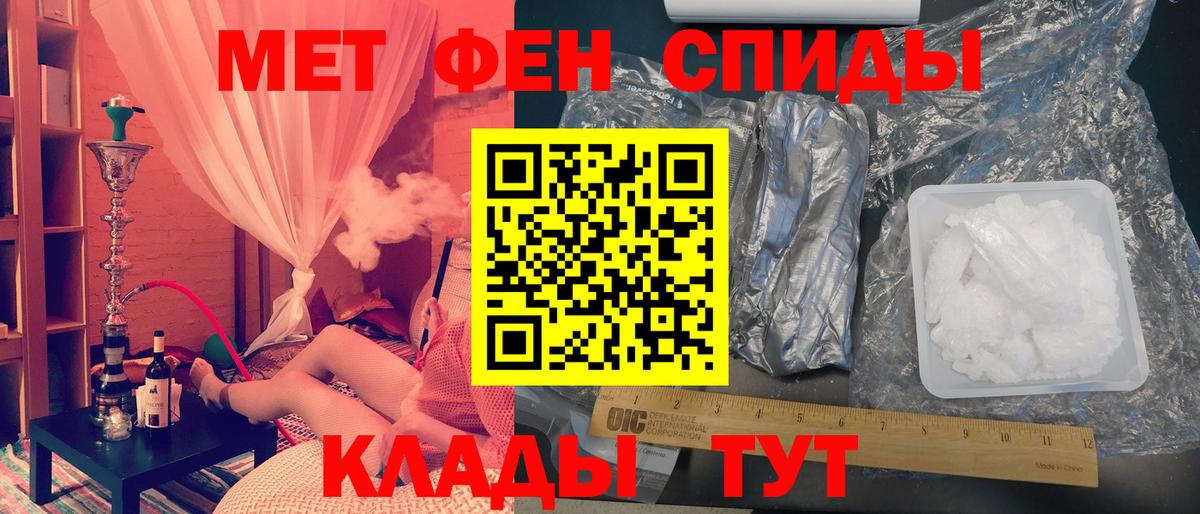 Ухта  МЕТАМФЕТАМИН Methamphetamine  Вход с VPN 