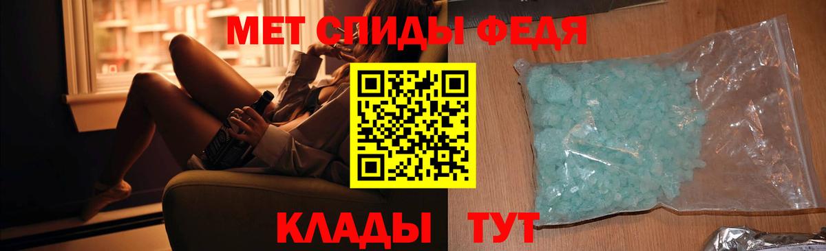 Метамфетамин кристалл Ухта
