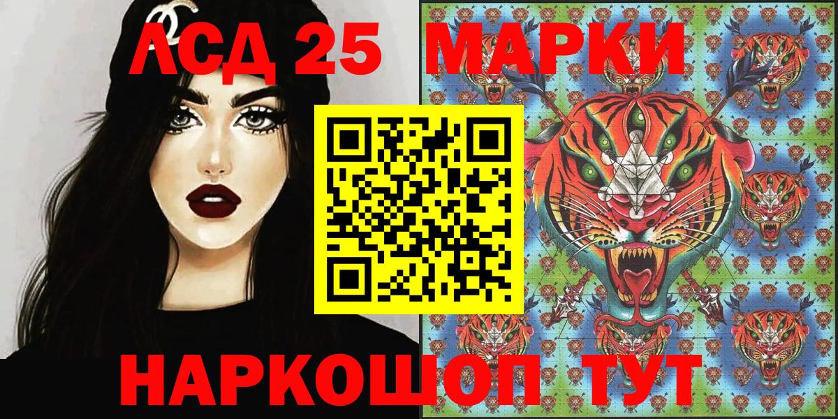 Ухта  Наркотические марки 1500мкг  Вход с VPN 