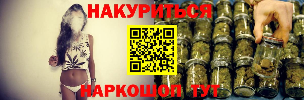 Марихуана MAZAR Ухта