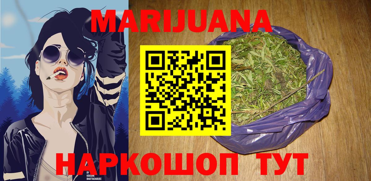 Шишки марихуана AK-47  Вход с VPN  МАРИХУАНА OG Kush  Бошки марихуана планчик  Ухта  Шишки марихуана конопля 
